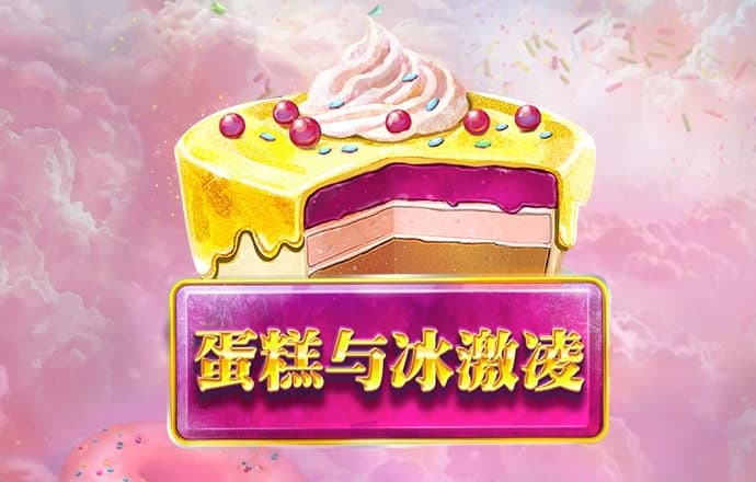 178体育直播官网版下载安装截图4